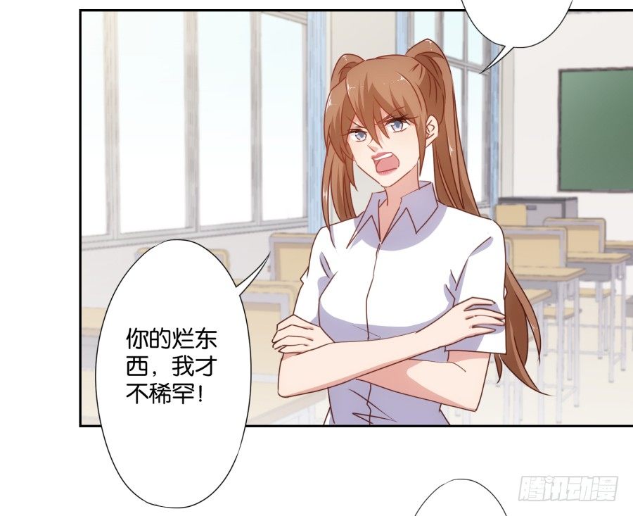 《风骚老爸》老大，请把你的嘴张开…… 第5页