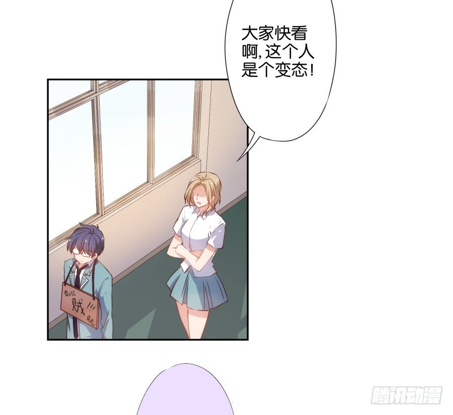 《风骚老爸》你以为你的奸计能得逞吗？ 第6页