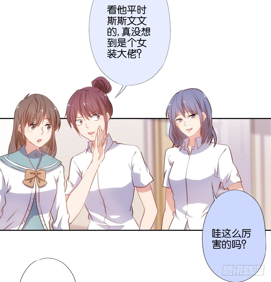 《风骚老爸》你以为你的奸计能得逞吗？ 第8页