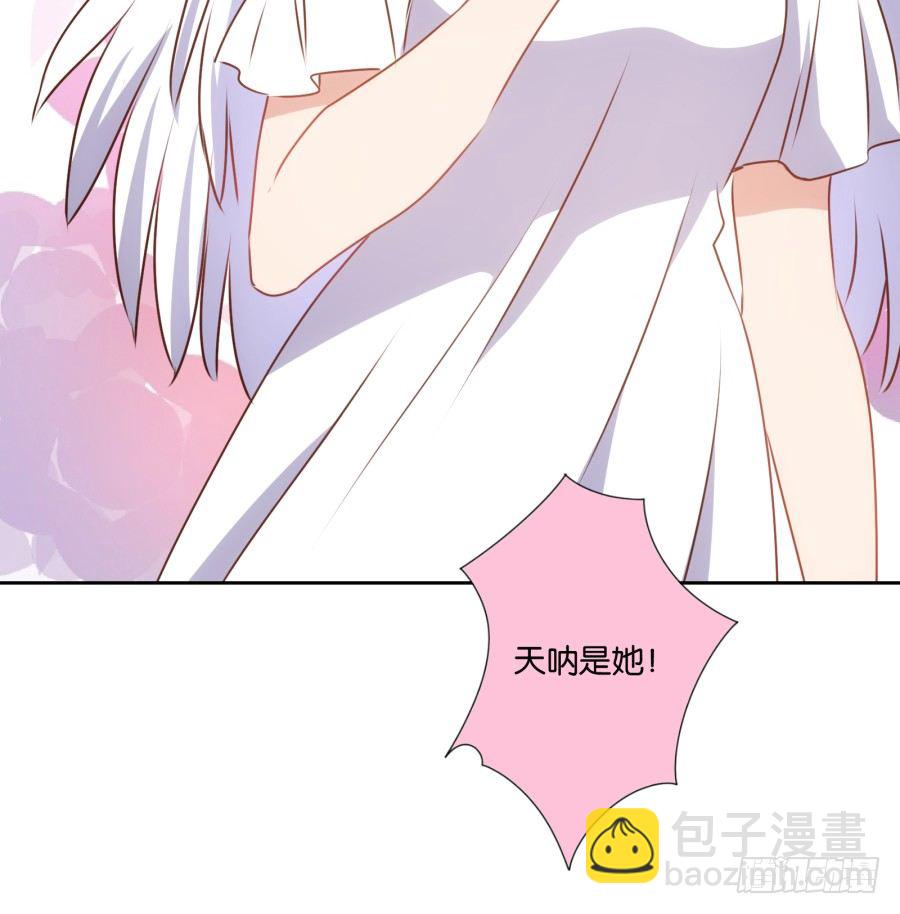 《风骚老爸》这是我能想到的最好的惩罚 第24页