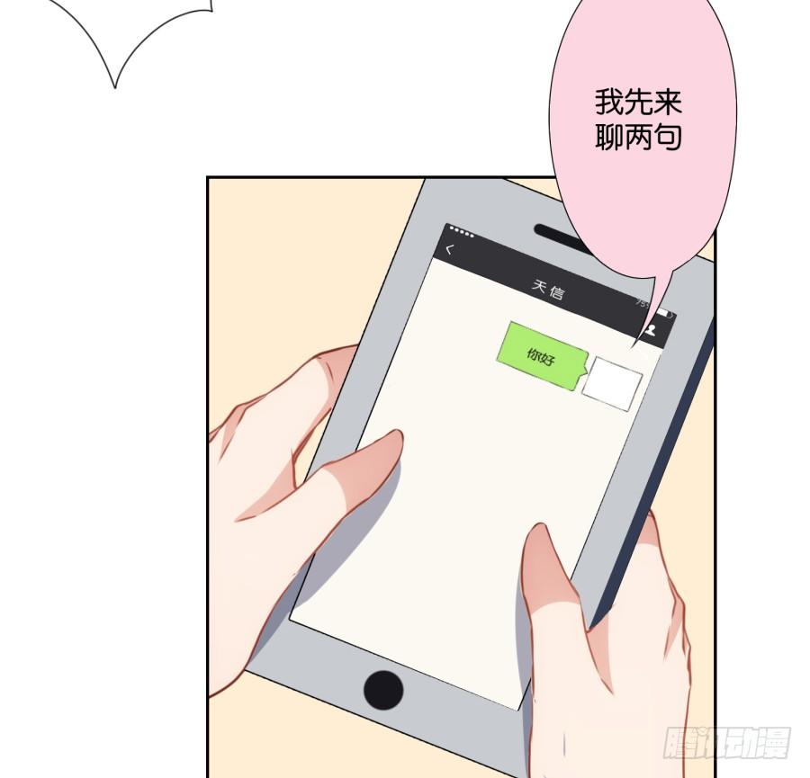 《风骚老爸》这是我能想到的最好的惩罚 第34页
