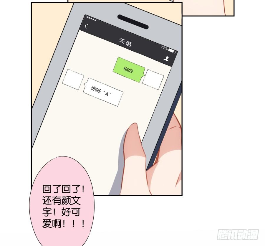 《风骚老爸》这是我能想到的最好的惩罚 第35页