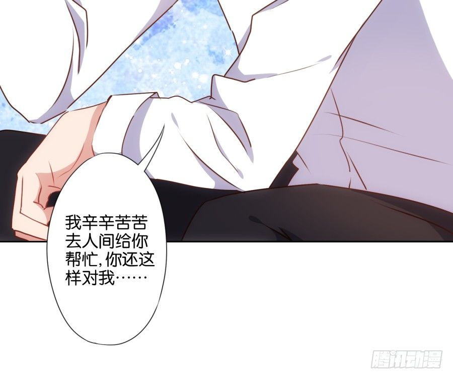 《风骚老爸》这是我能想到的最好的惩罚 第6页