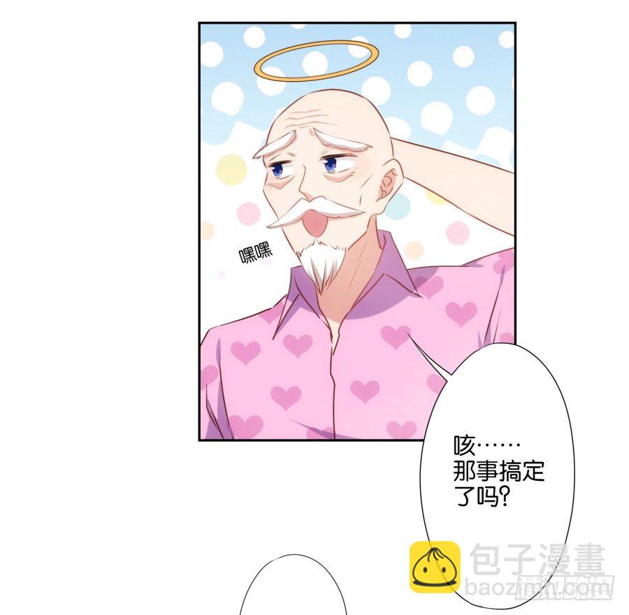 《风骚老爸》这是我能想到的最好的惩罚 第7页