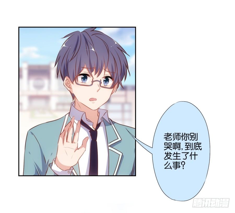 《风骚老爸》你还不收敛，不怕遭报应吗！ 第10页