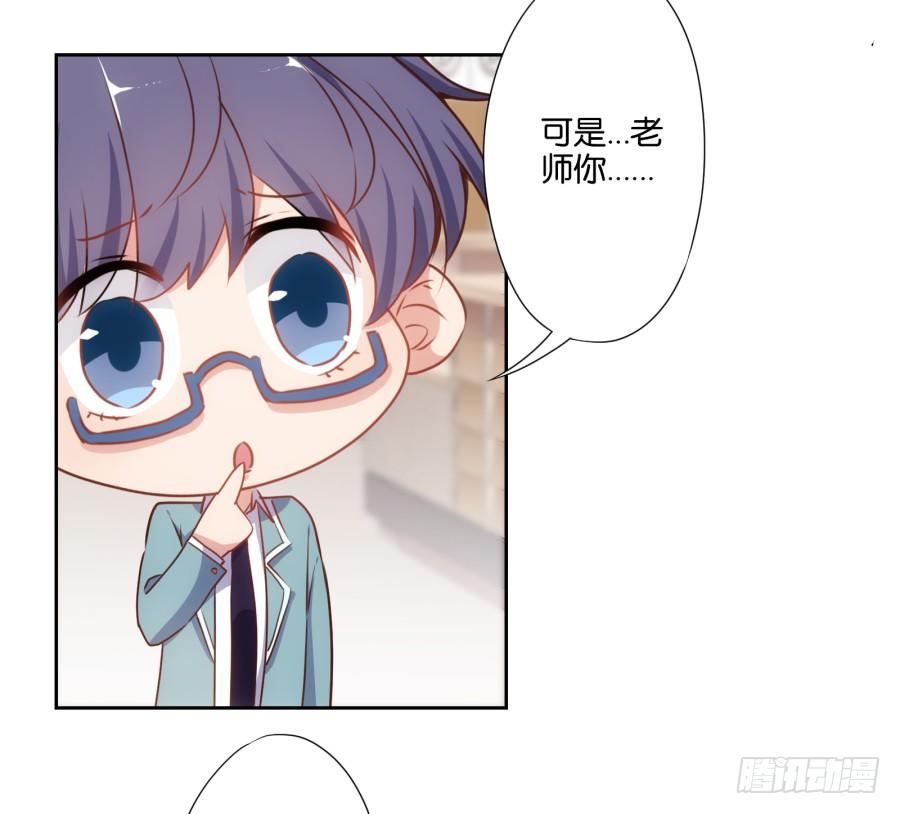 《风骚老爸》你还不收敛，不怕遭报应吗！ 第17页