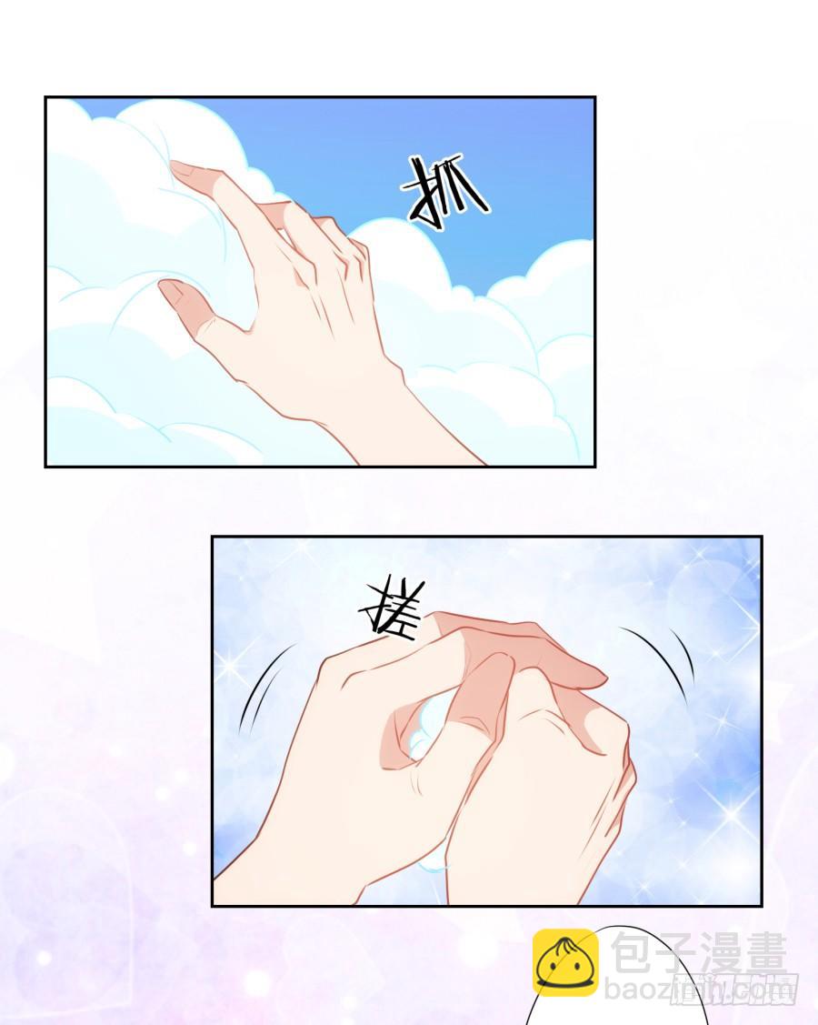 《风骚老爸》你还不收敛，不怕遭报应吗！ 第28页