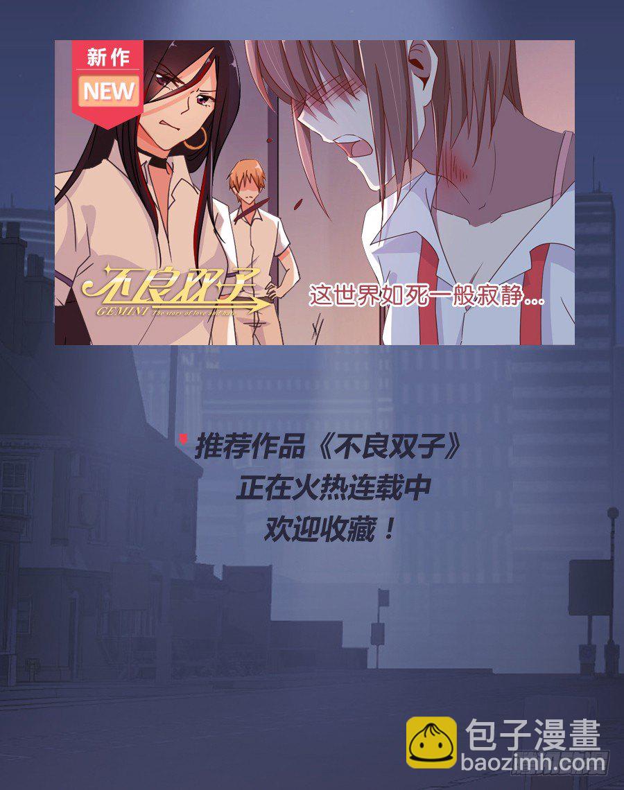《风骚老爸》你还不收敛，不怕遭报应吗！ 第41页