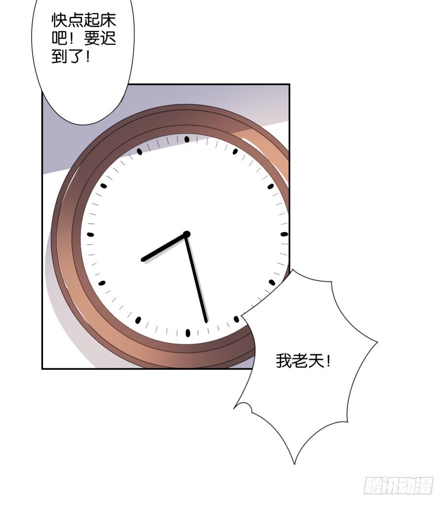 《风骚老爸》看来集团继承人可以换人了 第12页