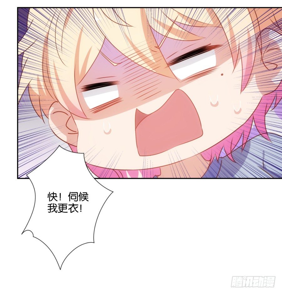 《风骚老爸》看来集团继承人可以换人了 第13页