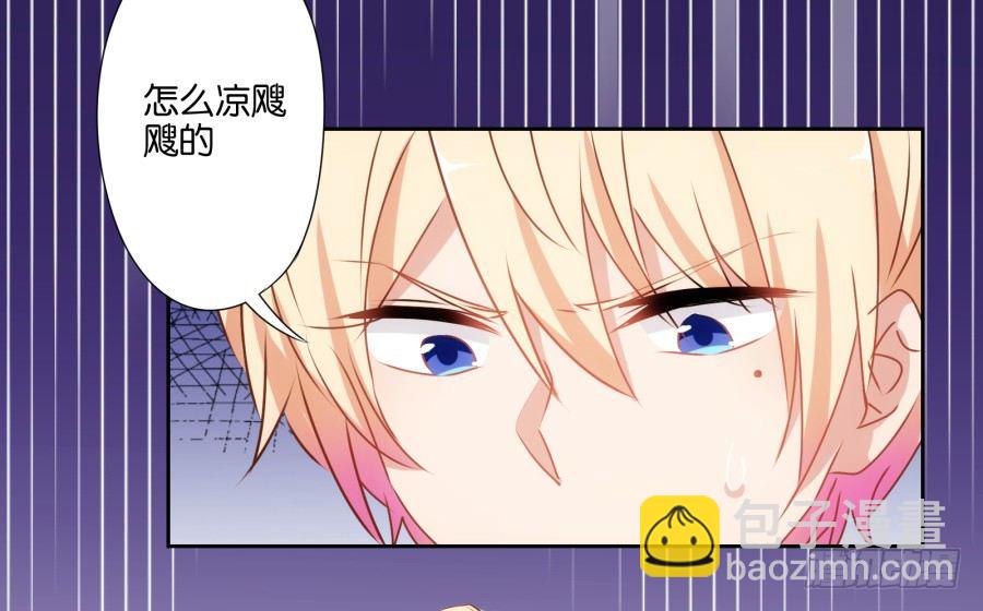 《风骚老爸》看来集团继承人可以换人了 第15页
