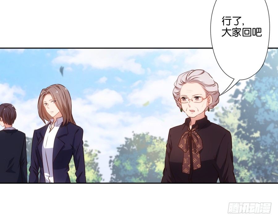 《风骚老爸》看来集团继承人可以换人了 第29页