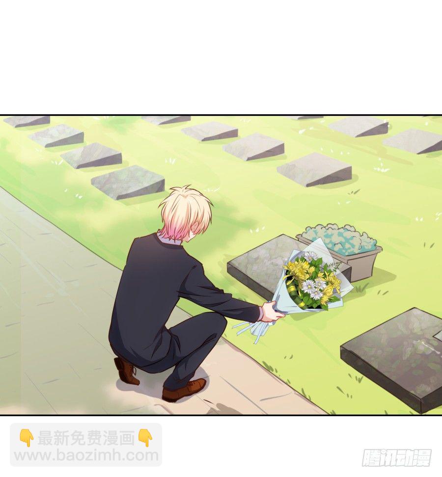 《风骚老爸》看来集团继承人可以换人了 第38页