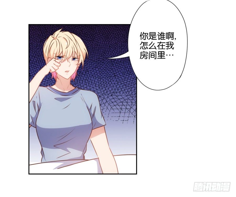 《风骚老爸》看来集团继承人可以换人了 第5页
