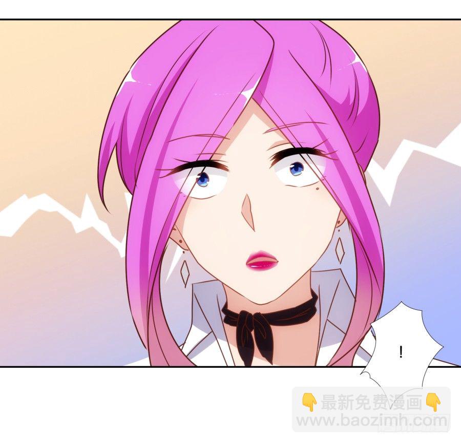 《风骚老爸》让我们来做一些“羞羞”的事吧 第10页