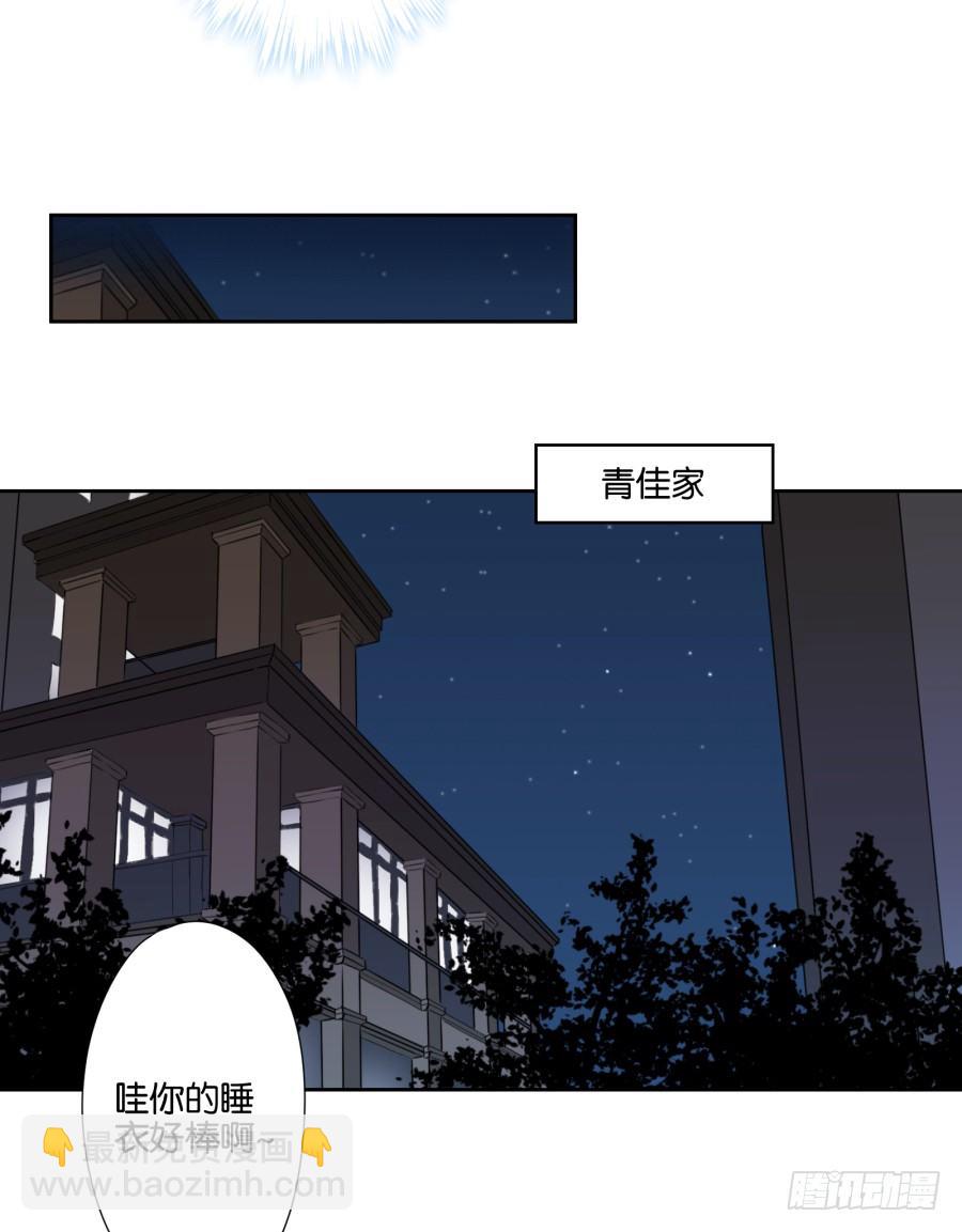《风骚老爸》让我们来做一些“羞羞”的事吧 第21页