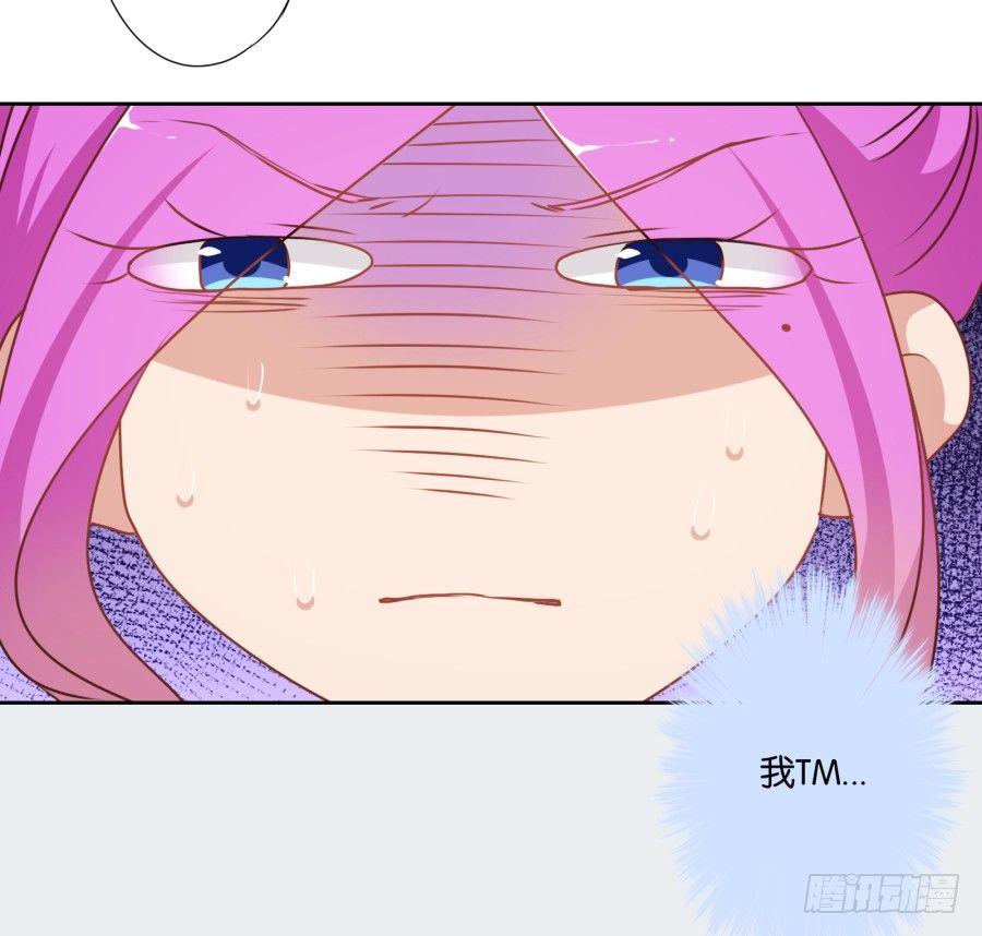 《风骚老爸》让我们来做一些“羞羞”的事吧 第22页