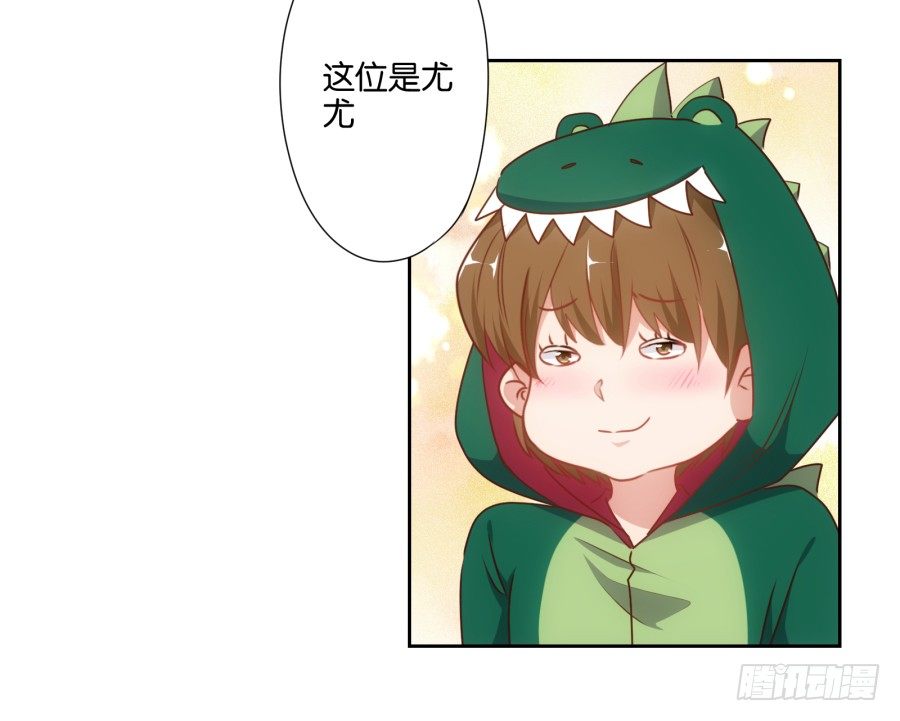 《风骚老爸》让我们来做一些“羞羞”的事吧 第25页