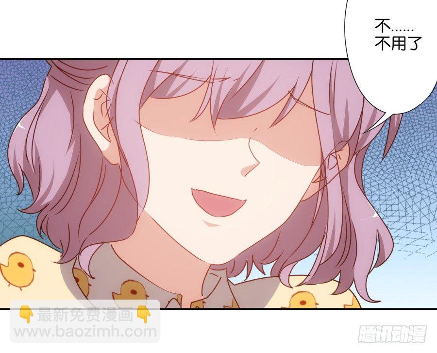 《风骚老爸》让我们来做一些“羞羞”的事吧 第41页
