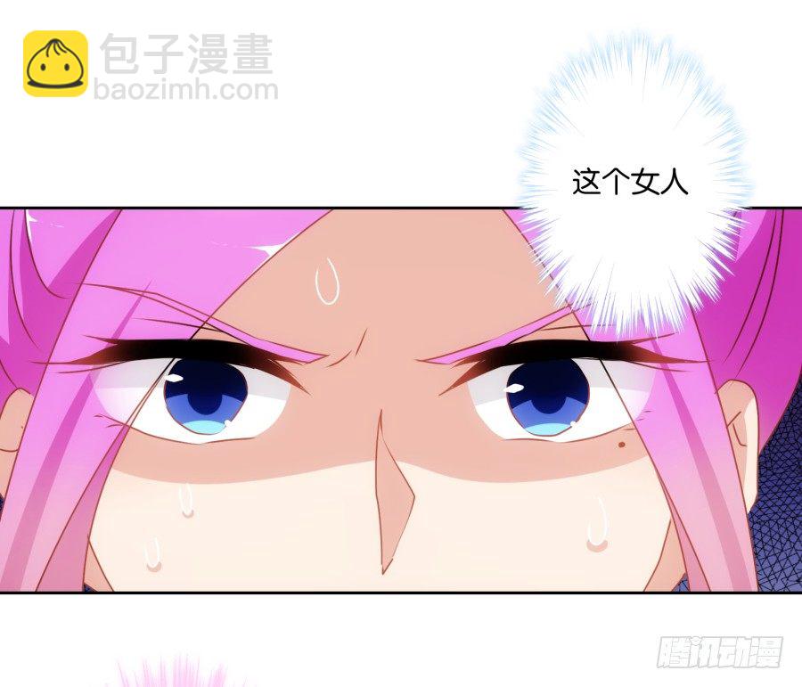 《风骚老爸》让我们来做一些“羞羞”的事吧 第4页
