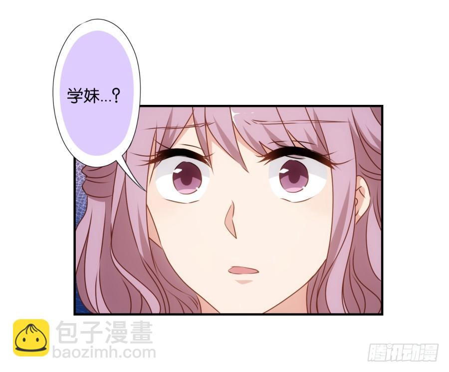 《风骚老爸》得罪了我女朋友还想走？ 第14页