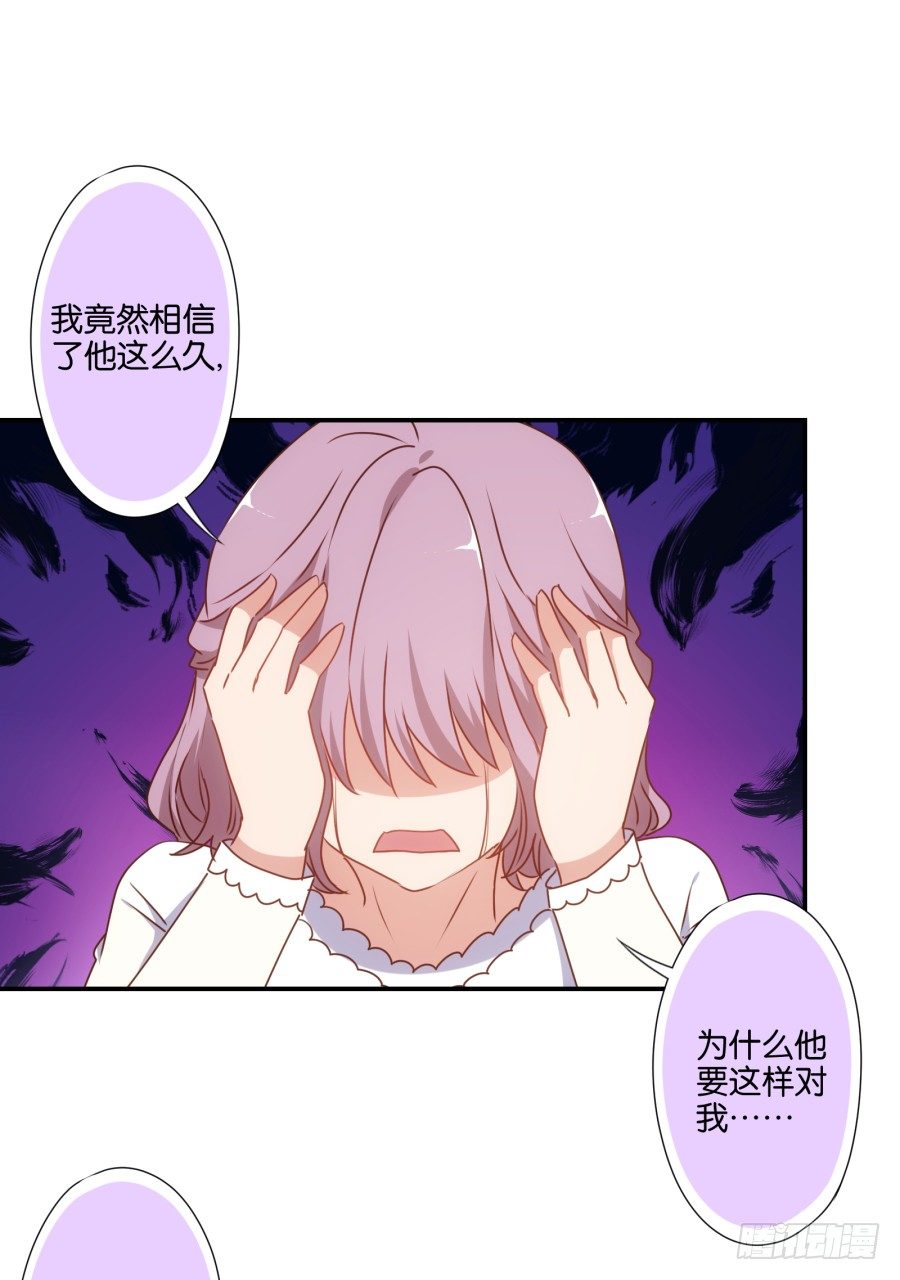 《风骚老爸》得罪了我女朋友还想走？ 第24页
