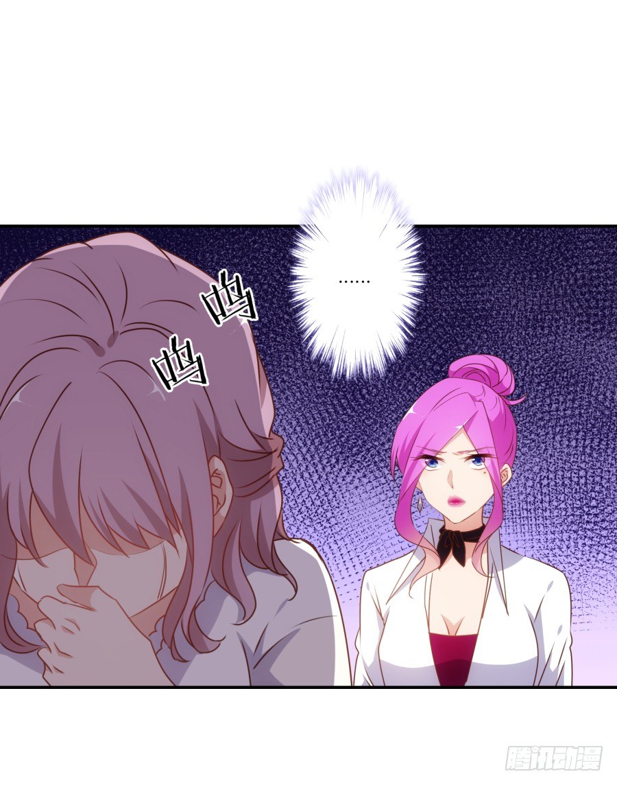 《风骚老爸》得罪了我女朋友还想走？ 第26页