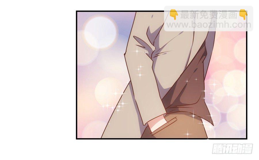 《风骚老爸》得罪了我女朋友还想走？ 第33页