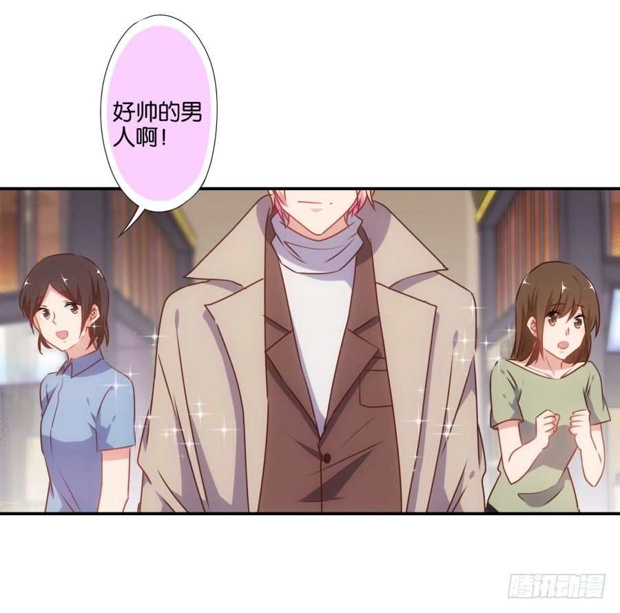 《风骚老爸》得罪了我女朋友还想走？ 第34页