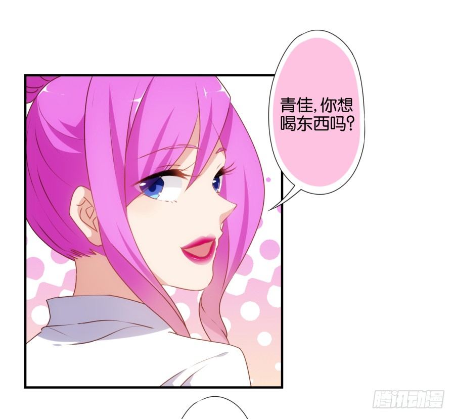 《风骚老爸》得罪了我女朋友还想走？ 第6页