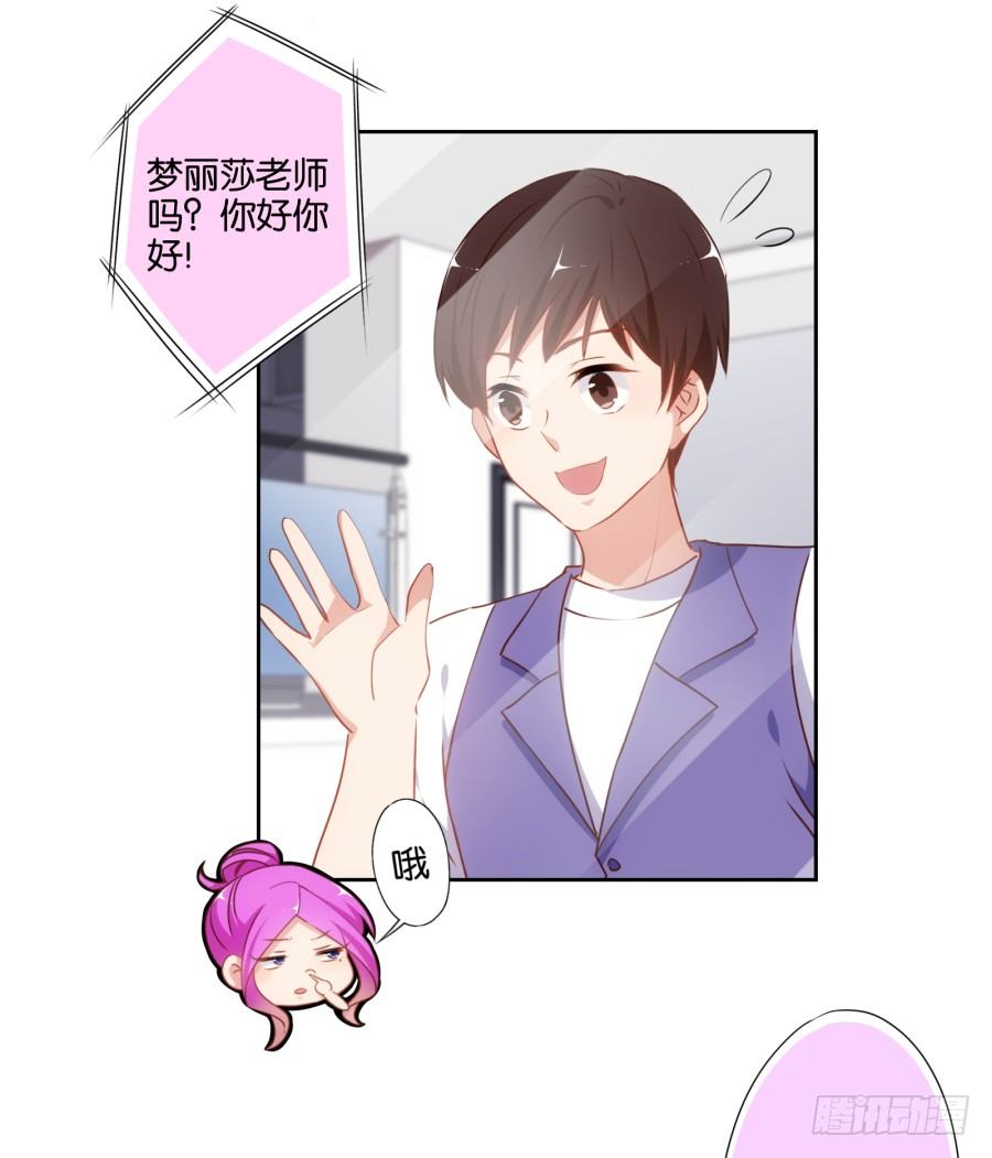 《风骚老爸》学长怎么会跟别的女人在一起 第19页