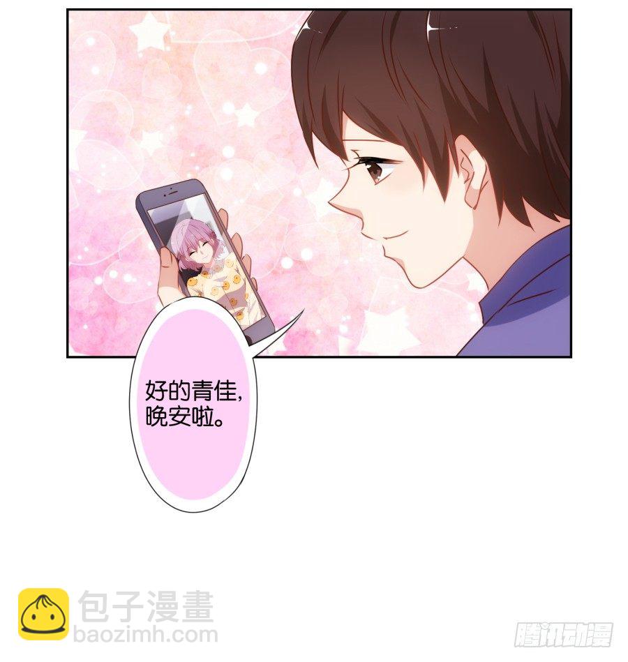 《风骚老爸》学长怎么会跟别的女人在一起 第22页