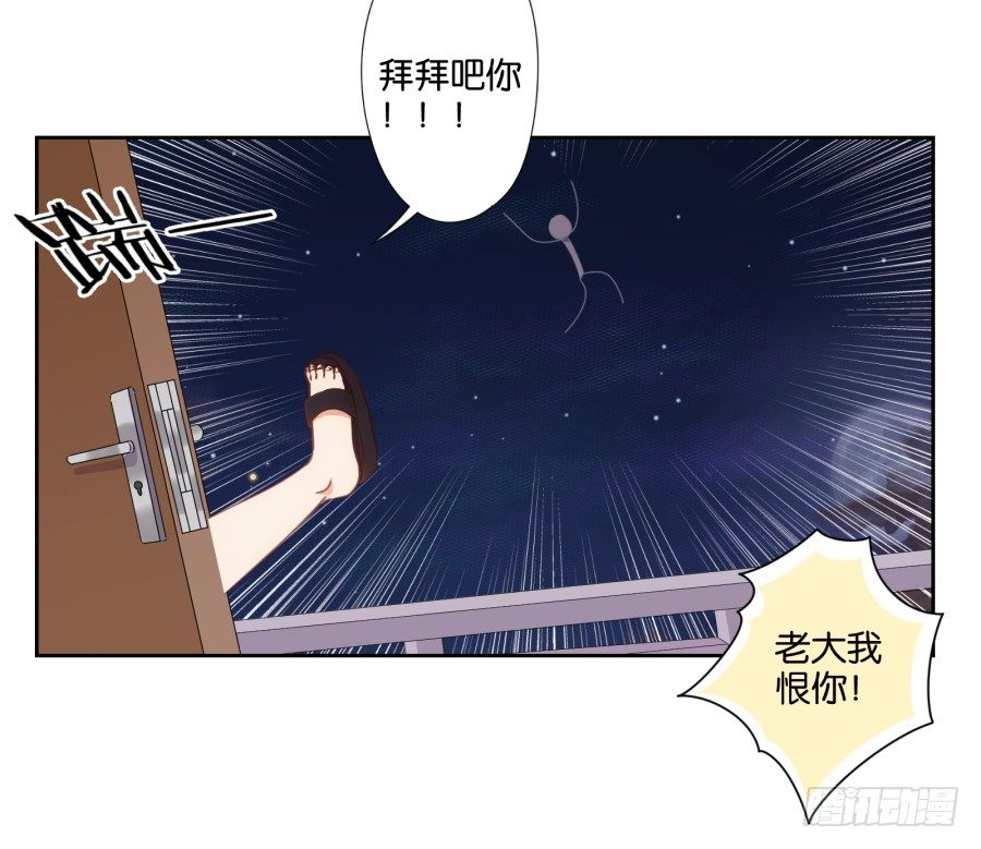《风骚老爸》学长怎么会跟别的女人在一起 第32页