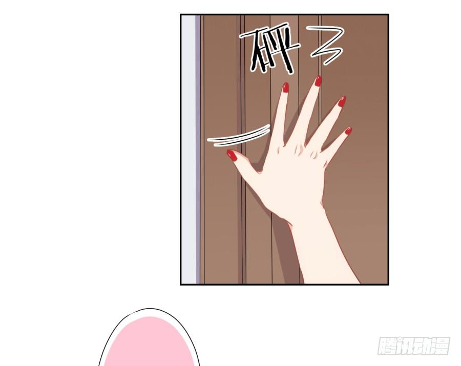 《风骚老爸》学长怎么会跟别的女人在一起 第33页
