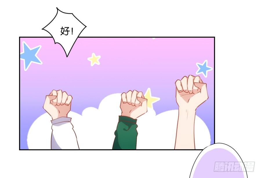 《风骚老爸》学长怎么会跟别的女人在一起 第35页