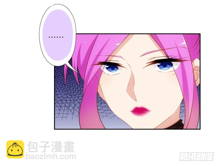 《风骚老爸》学长怎么会跟别的女人在一起 第38页