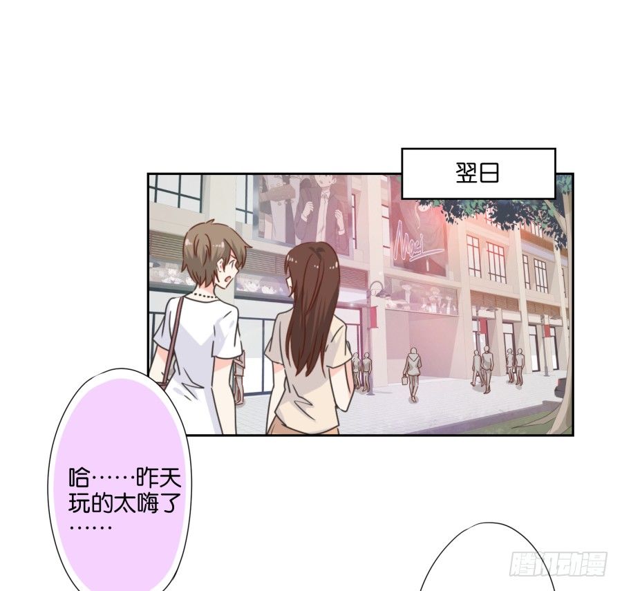 《风骚老爸》学长怎么会跟别的女人在一起 第39页