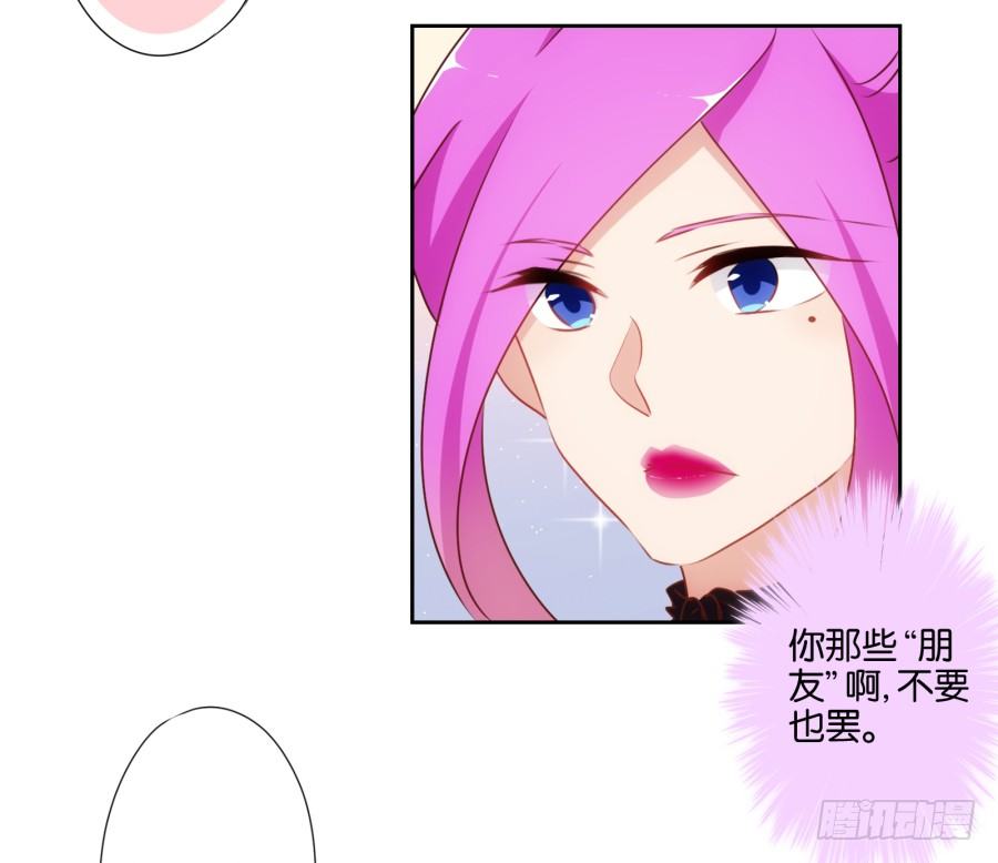 《风骚老爸》学长怎么会跟别的女人在一起 第43页