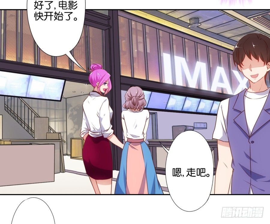 《风骚老爸》学长怎么会跟别的女人在一起 第44页