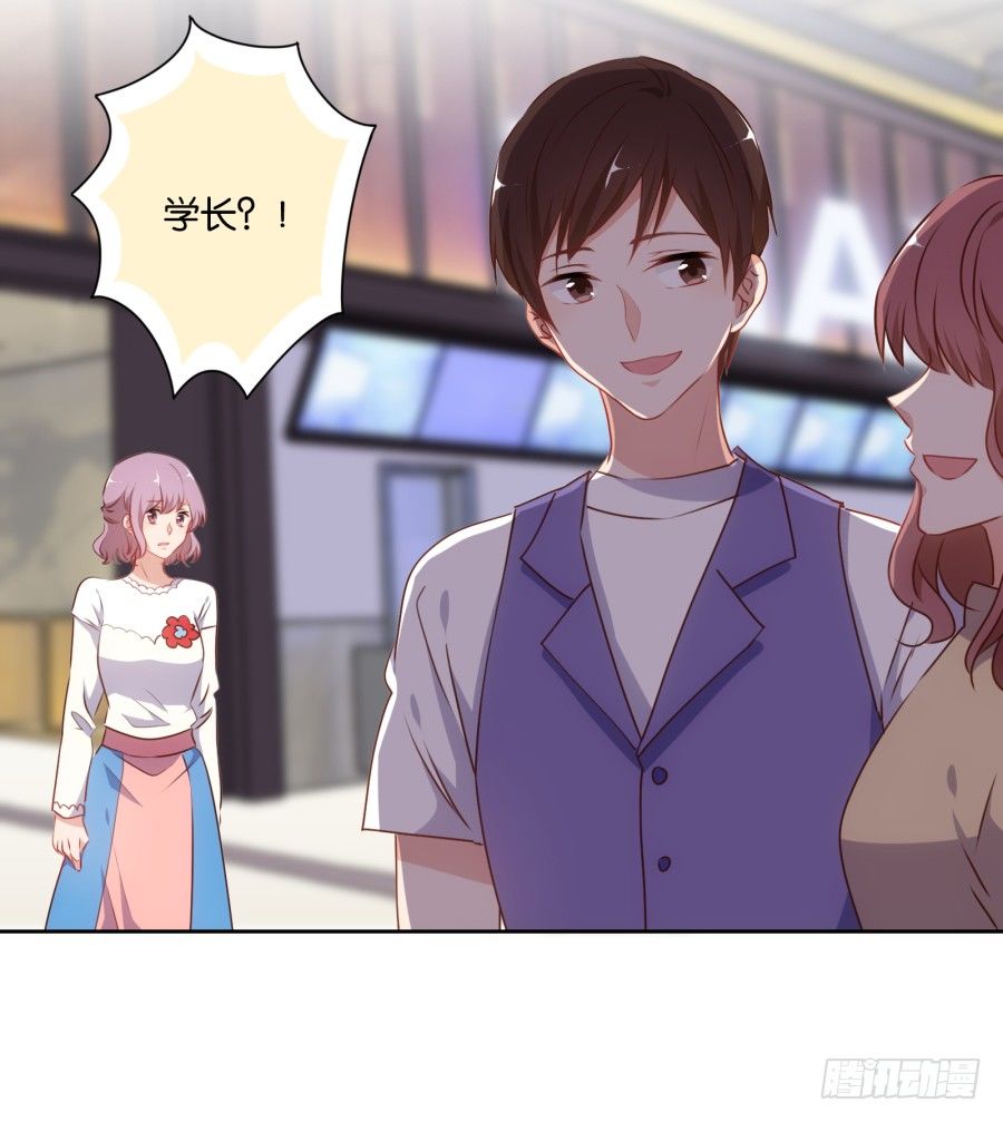 《风骚老爸》学长怎么会跟别的女人在一起 第46页