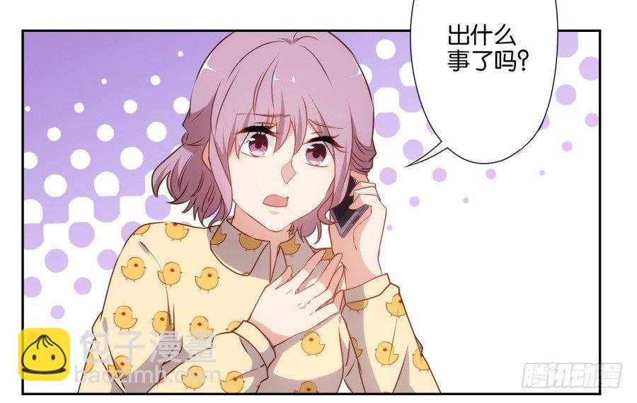 《风骚老爸》学长怎么会跟别的女人在一起 第5页