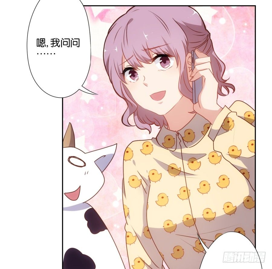 《风骚老爸》学长怎么会跟别的女人在一起 第9页