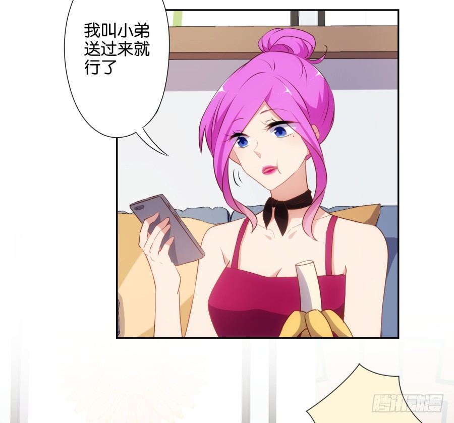 《风骚老爸》女孩子的睡衣趴这么可怕吗！ 第12页