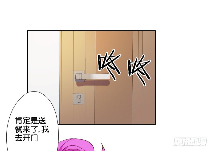 《风骚老爸》女孩子的睡衣趴这么可怕吗！ 第14页