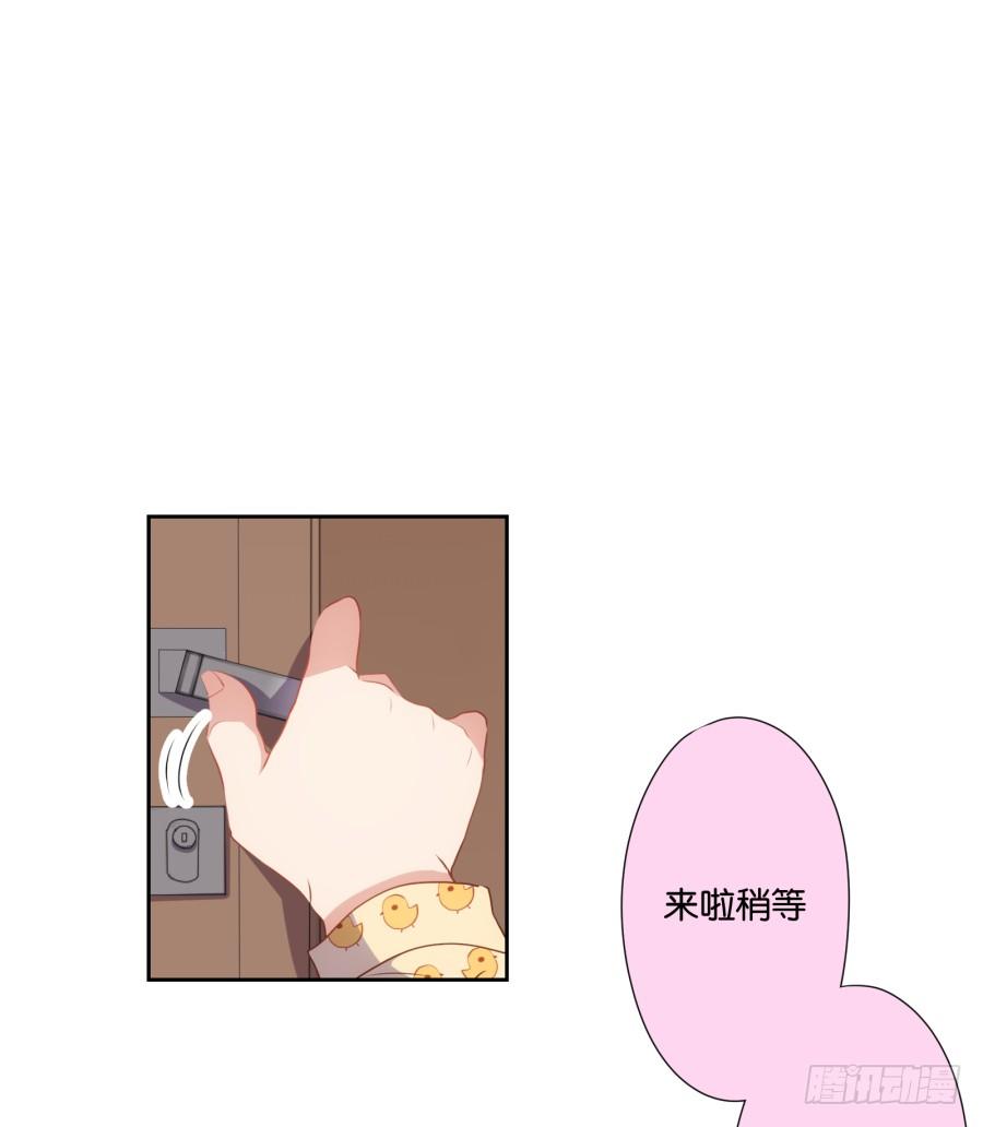 《风骚老爸》女孩子的睡衣趴这么可怕吗！ 第17页