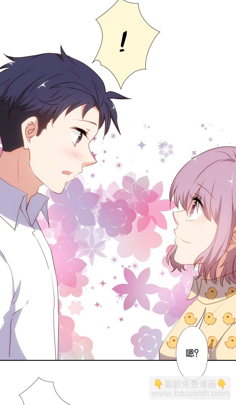 《风骚老爸》女孩子的睡衣趴这么可怕吗！ 第19页
