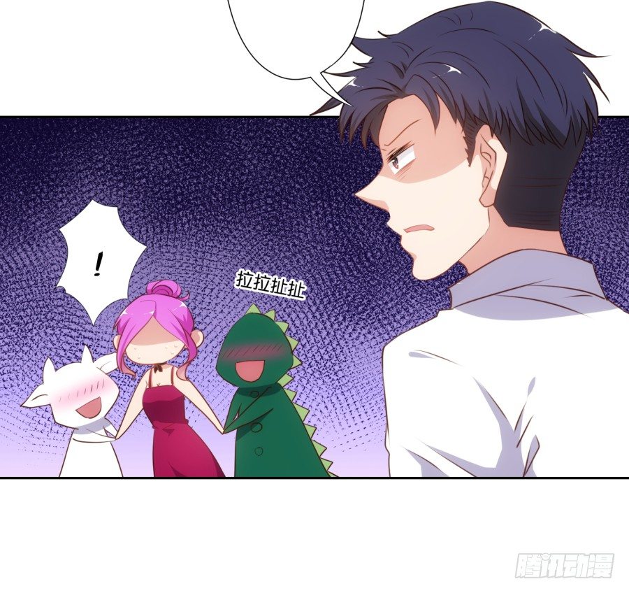 《风骚老爸》女孩子的睡衣趴这么可怕吗！ 第21页