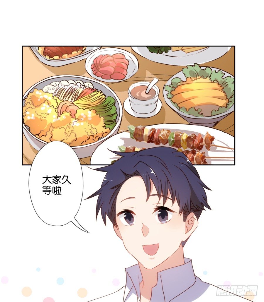 《风骚老爸》女孩子的睡衣趴这么可怕吗！ 第23页