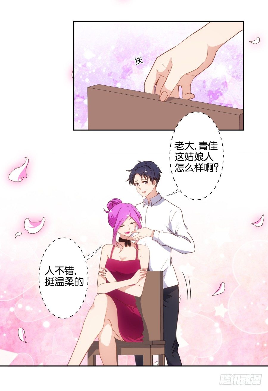 《风骚老爸》女孩子的睡衣趴这么可怕吗！ 第37页
