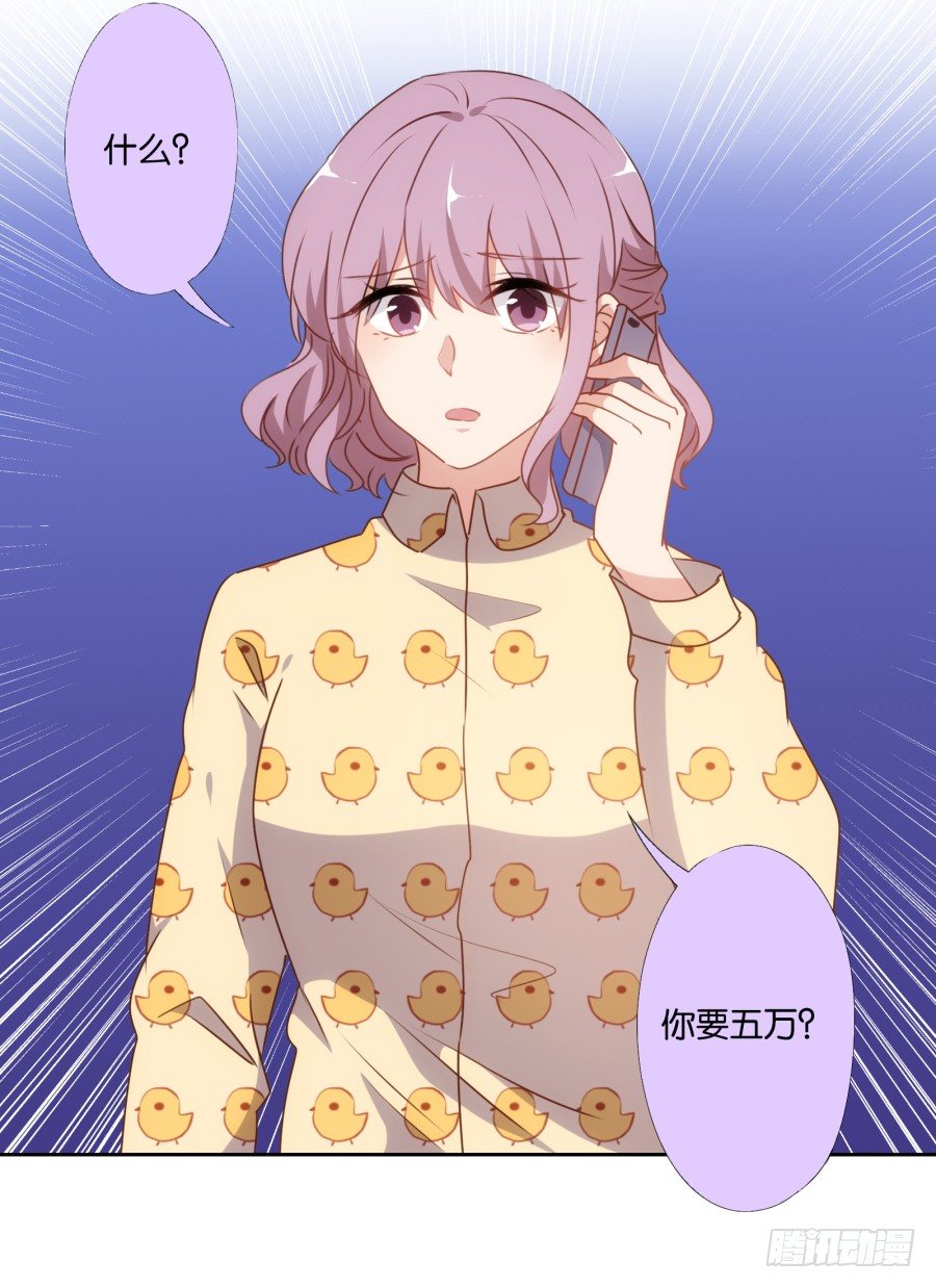 《风骚老爸》女孩子的睡衣趴这么可怕吗！ 第42页
